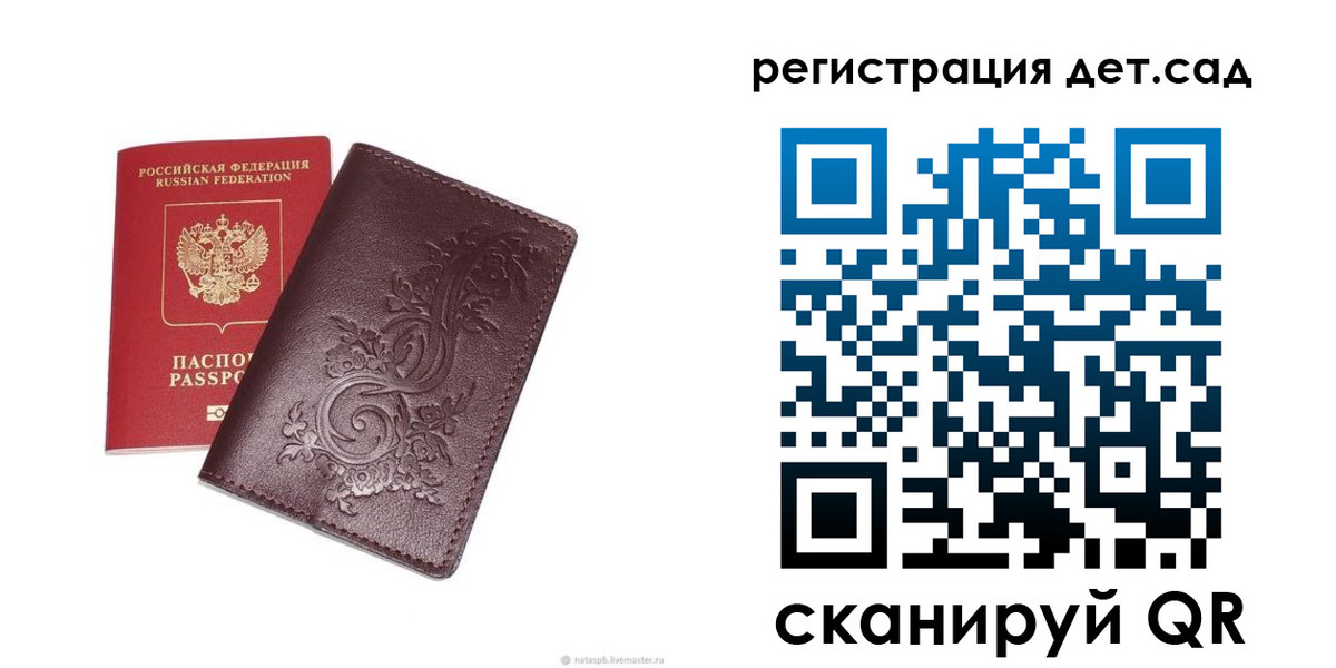 прописка для работы в Ненецком АО